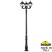 Парковый фонарь FUMAGALLI TABOR OFIR/CEFA 3L  U23.205.R30.AXE27