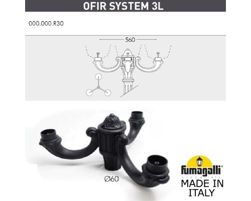 Парковый фонарь FUMAGALLI NEBO OFIR/G300 3L G30.202.R30.AYE27