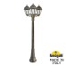 Садово-парковый фонарь FUMAGALLI ARTU BISSO/SABA 3L K22.158.S30.BXE27