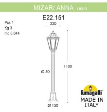 Садовый светильник-столбик FUMAGALLI MIZAR.R/ANNA E22.151.000.VXF1R