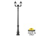 Парковый фонарь FUMAGALLI NEBO OFIR/RUT 2L  E26.202.R20.AXE27