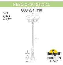 Парковый фонарь FUMAGALLI NEBO OFIR/G300 3L G30.202.R30.AXE27