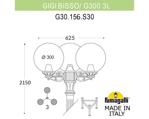 Садово-парковый фонарь FUMAGALLI GIG BISSO/G300 3L G30.156.S30.WYE27