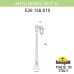 Садово-парковый фонарь FUMAGALLI ARTU BISSO/RUT 1L E26.158.S10.WYE27