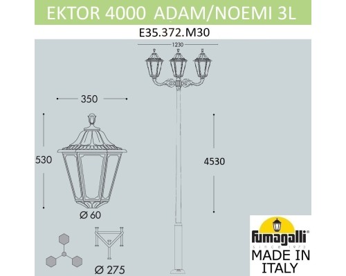 Парковый фонарь FUMAGALLI EKTOR 4000 ADAM/NOEMI 3L  E35.372.M30.AXH27