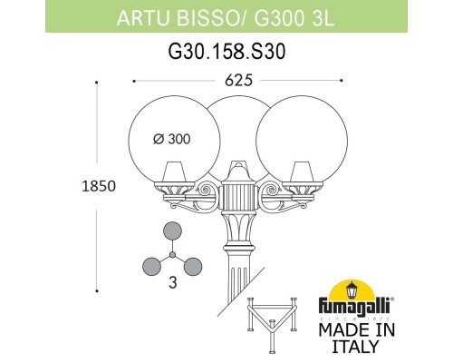 Садово-парковый фонарь FUMAGALLI ARTU BISSO/G300 3L G30.158.S30.VYE27