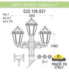 Садово-парковый фонарь FUMAGALLI ARTU BISSO/SABA 2+1 K22.158.S21.AYF1R