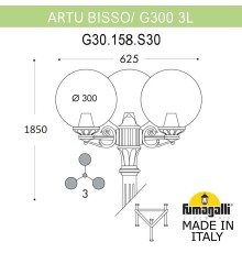 Садово-парковый фонарь FUMAGALLI ARTU BISSO/G300 3L G30.158.S30.AZF1R