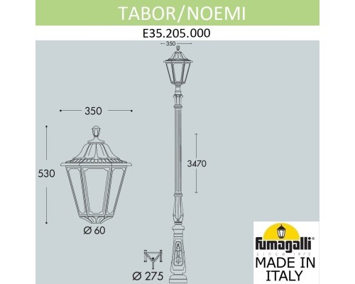 Парковый фонарь FUMAGALLI TABOR/NOEMI E35.205.000.WXH27