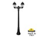 Садово-парковый фонарь FUMAGALLI ARTU BISSO/SABA 2L K22.158.S20.AXE27