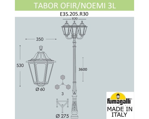 Парковый фонарь FUMAGALLI TABOR OFIR/NOEMI 3L  E35.205.R30.WYH27