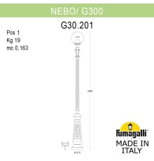 Парковый фонарь FUMAGALLI NEBO/G300. G30.202.000.AZF1R