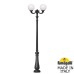 Парковый фонарь FUMAGALLI NEBO OFIR/G300 2L G30.202.R20.AYE27
