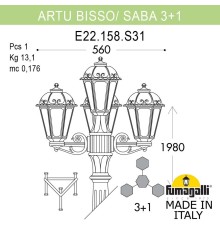 Садово-парковый фонарь FUMAGALLI ARTU BISSO/SABA 3+1 K22.158.S31.VXF1R