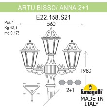 Садово-парковый фонарь FUMAGALLI ARTU BISSO/ANNA 2+1 E22.158.S21.VYE27