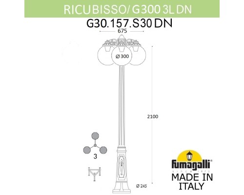 Садово-парковый фонарь FUMAGALLI RICU BISSO/G300 3L DN G30.157.S30.WYE27DN
