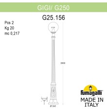 Садово-парковый фонарь FUMAGALLI GIGI/G250 G25.156.000.VYE27