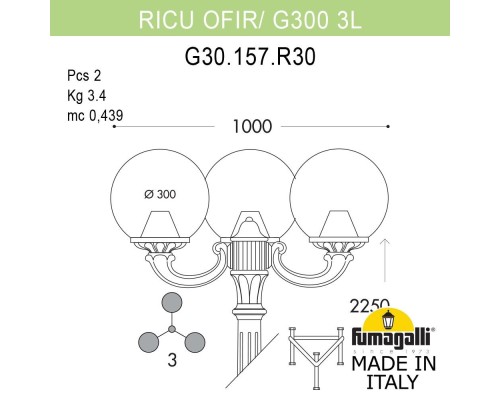 Садово-парковый фонарь FUMAGALLI RICU OFIR/G300 3L G30.157.R30.BXF1R