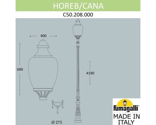 Парковый фонарь  FUMAGALLI HOREB/CANA C50.208.000.AYE27