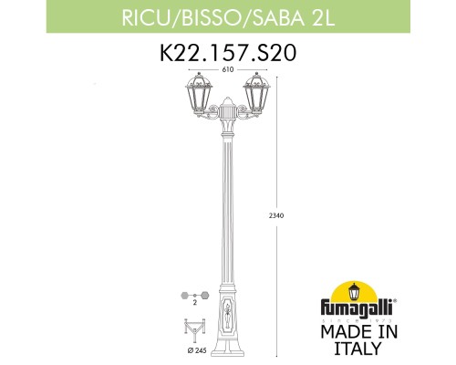 Садово-парковый фонарь FUMAGALLI RICU BISSO/SABA 2L K22.157.S20.WXE27
