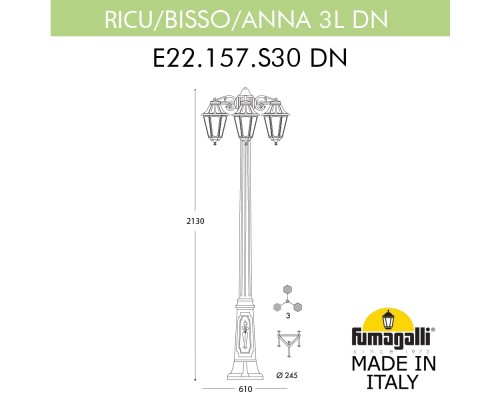 Садово-парковый фонарь FUMAGALLI RICU BISSO/ANNA 3L DN E22.157.S30.AYE27DN