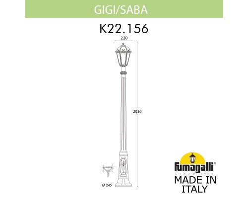 Садово-парковый фонарь FUMAGALLI GIGI/SABA K22.156.000.WXE27