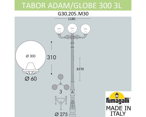 Парковый фонарь FUMAGALLI TABOR ADAM/GLOBE 300 3L  G30.205.M30.AYE27