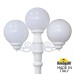 Садово-парковый фонарь FUMAGALLI RICU BISSO/G250 2L+1 G25.157.S21.WYE27