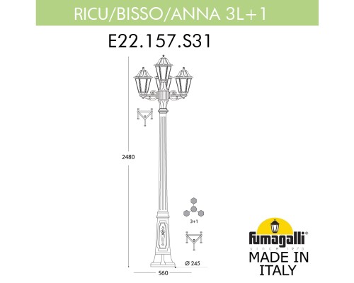 Садово-парковый фонарь FUMAGALLI RICU BISSO/ANNA 3+1 E22.157.S31.AXE27