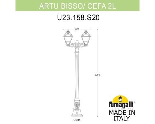 Садово-парковый фонарь FUMAGALLI ARTU BISSO/CEFA 2L U23.158.S20.BXE27