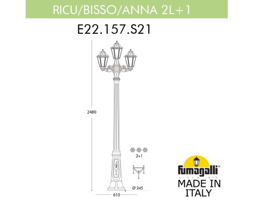 Садово-парковый фонарь FUMAGALLI RICU BISSO/ANNA 2+1. E22.157.S21.VXE27