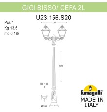 Садово-парковый фонарь FUMAGALLI BISSO/CEFA 2L U23.156.S20.VXF1R