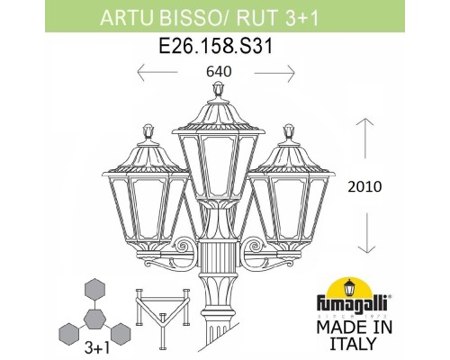 Садово-парковый фонарь FUMAGALLI ARTU BISSO/RUT 3+1 E26.158.S31.AYE27