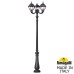 Парковый фонарь FUMAGALLI NEBO OFIR/CEFA 3L U23.202.R30.AXE27