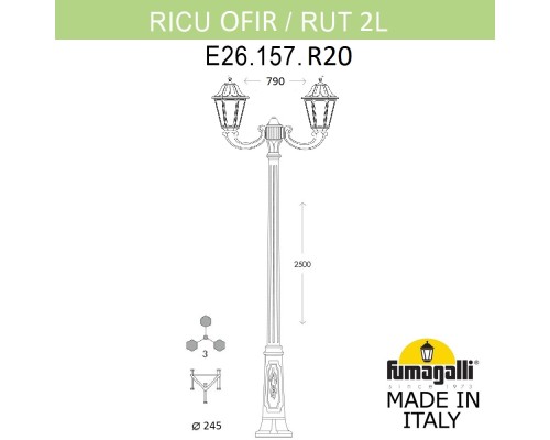 Садово-парковый фонарь FUMAGALLI RICU/OFIR/RUT 2L E26.157.R20.AXE27