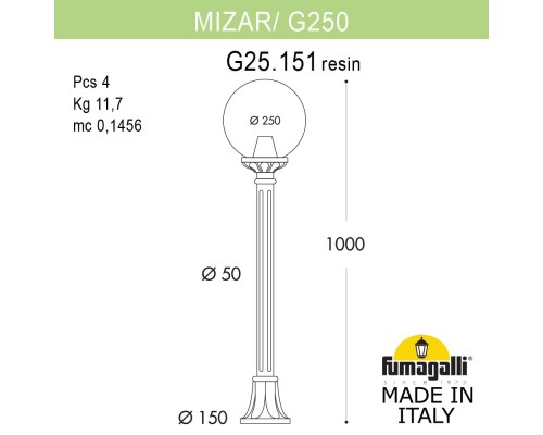 Садовый светильник-столбик FUMAGALLI MIZAR.R/G250 G25.151.000.BZE27