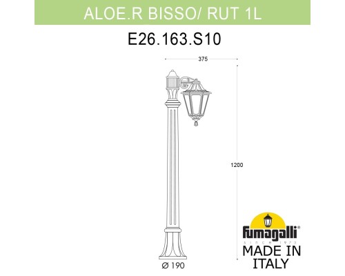 Садовый светильник-столбик FUMAGALLI ALOE`.R BISSO/RUT 1L E26.163.S10.WXE27