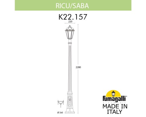 Садово-парковый фонарь FUMAGALLI RICU/SABA K22.157.000.WYE27