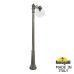 Садово-парковый фонарь FUMAGALLI RICU BISSO/G300 1L G30.157.S10.BXE27