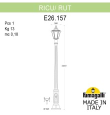 Садово-парковый фонарь FUMAGALLI RICU/RUT E26.157.000.WXF1R
