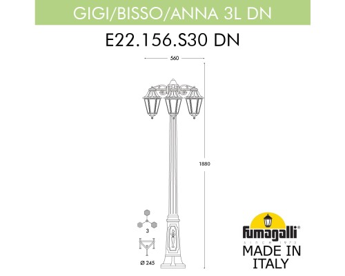 Садово-парковый фонарь FUMAGALLI GIGI BISSO/ANNA 3L DN  E22.156.S30.AXE27DN