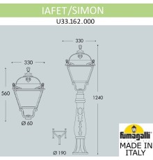 Садовый светильник-столбик FUMAGALLI IAFAET.R/SIMON U33.162.000.VXH27