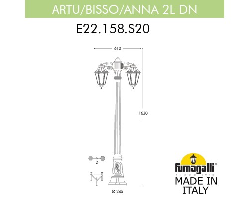 Садово-парковый фонарь FUMAGALLI ARTU BISSO/ANNA 2L E22.158.S20.BYE27DN