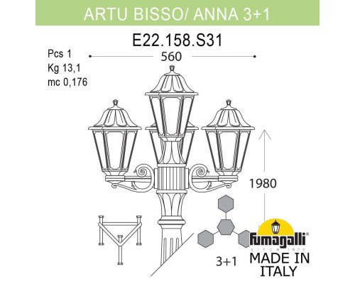 Садово-парковый фонарь FUMAGALLI ARTU BISSO/ANNA 3+1 E22.158.S31.VXE27