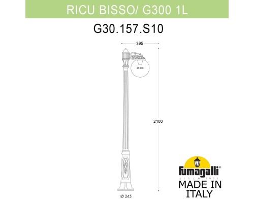 Садово-парковый фонарь FUMAGALLI RICU BISSO/G300 1L G30.157.S10.BZE27