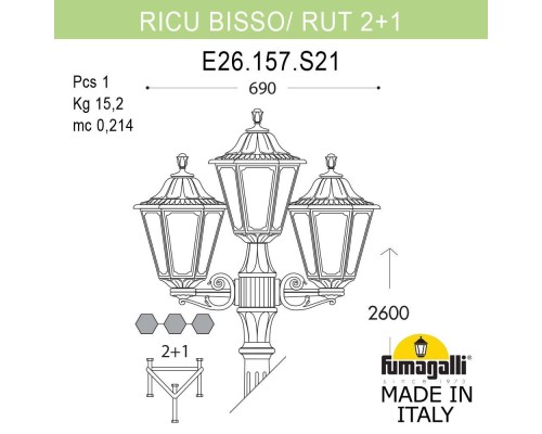 Садово-парковый фонарь FUMAGALLI RICU BISSO/RUT 2+1 E26.157.S21.BXE27