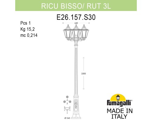 Садово-парковый фонарь FUMAGALLI RICU BISSO/RUT 3L E26.157.S30.BXE27