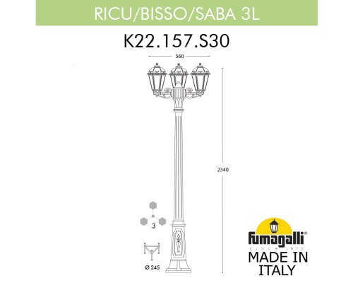 Садово-парковый фонарь FUMAGALLI RICU BISSO/SABA 3L K22.157.S30.WYE27