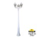 Садово-парковый фонарь FUMAGALLI GIGI BISSO/SABA 3L K22.156.S30.WXE27