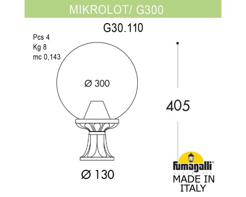 Ландшафтный фонарь FUMAGALLI MIKROLOT/G300. G30.110.000.AZE27
